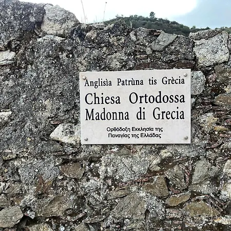 דירה Kalon Eidos, Il Magico Posto Della Calabria Jonica *